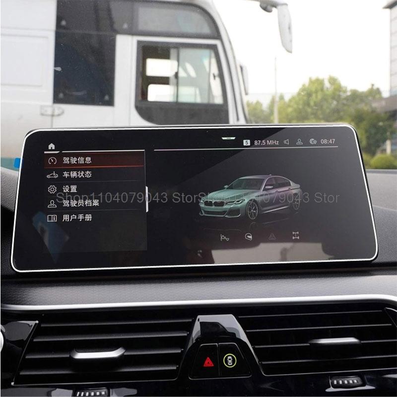 Tempered glass screen protector film For BMW G30 G31 Series5 2021-2023 Car 12.3Inch Navigation instrument  screen  Anti-scratch