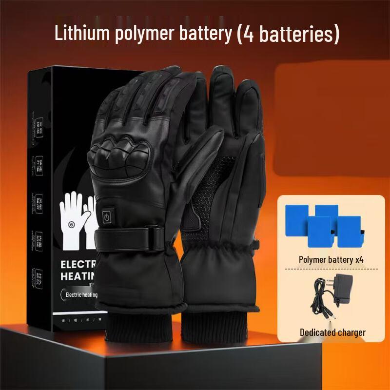 7.4V Heated Ski Gloves