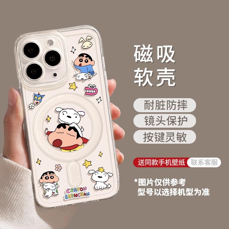 Doll Mobile Phone Case Is Suitable for iPhone17Pro Magnetic Suction 16max Bracket 15 Apple 14 Text 13 Transparent 11 Sets
