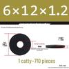Thickened Black Flat Washer: Enhanced Round Metal Spacer for Home Use
