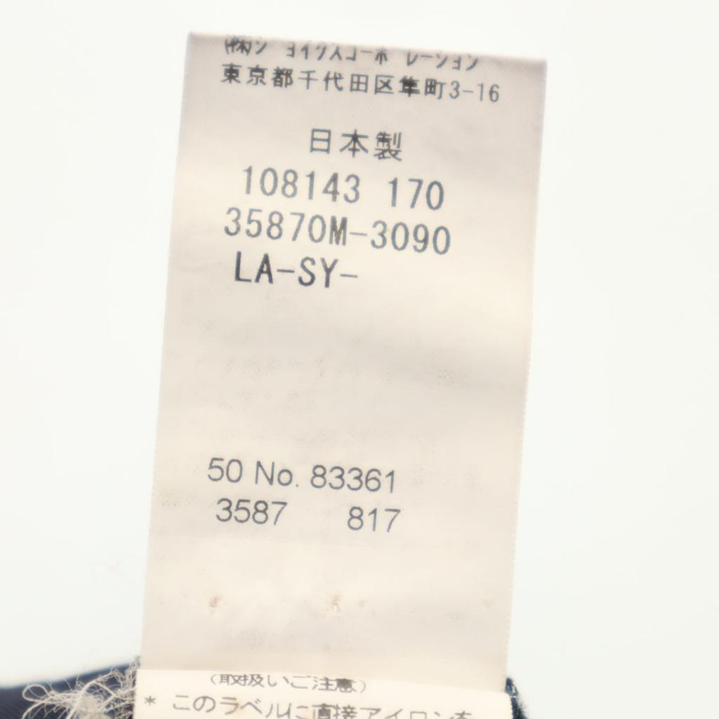 LANVIN LA COLLECTION Made in Japan Anzughose Marineblau Herren Gebraucht