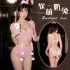 Erotic Lingerie New Sexy Pure Lust Bunny Bed Qqny Seduction Outfit Shame Passion Free Pajamas