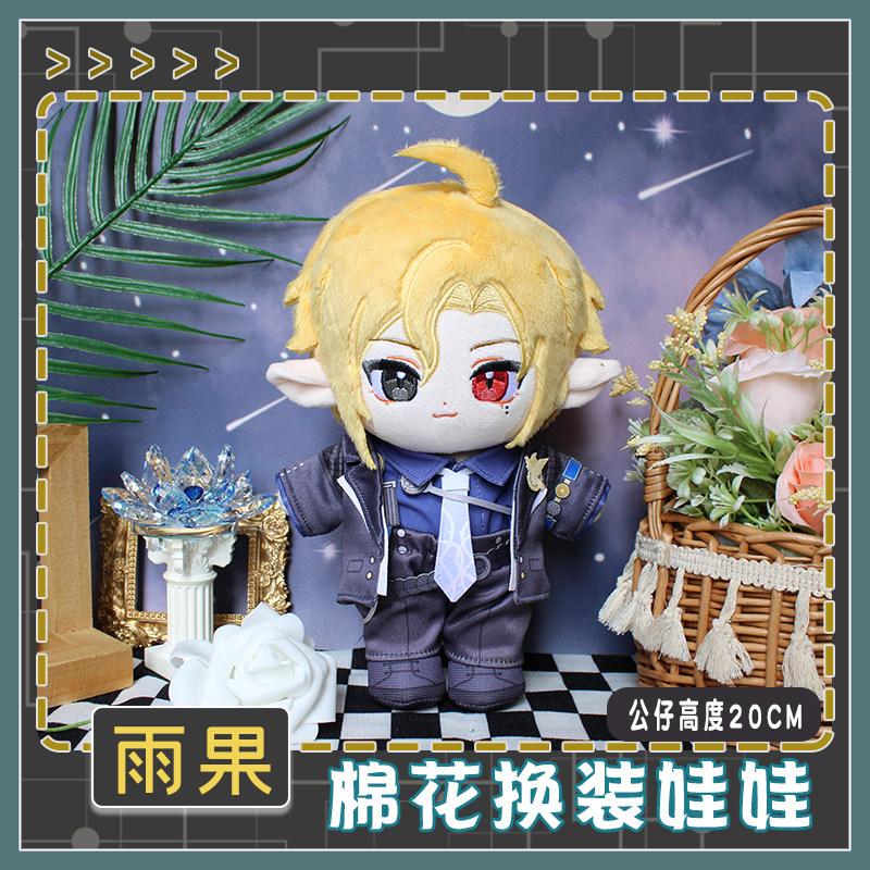 20cm Komano Manato Ellen Joe Jane Doe Lighter Hugo Vlad Hoshimi Miyabi Harumasa Plush Stuffed Cotton Doll Toys Zenless Zero Gift