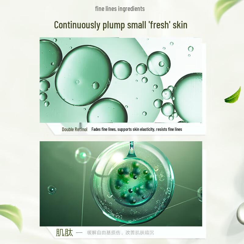 Hanhoo Tea Ferment Retinoid Firming Essence Lotion 70ml