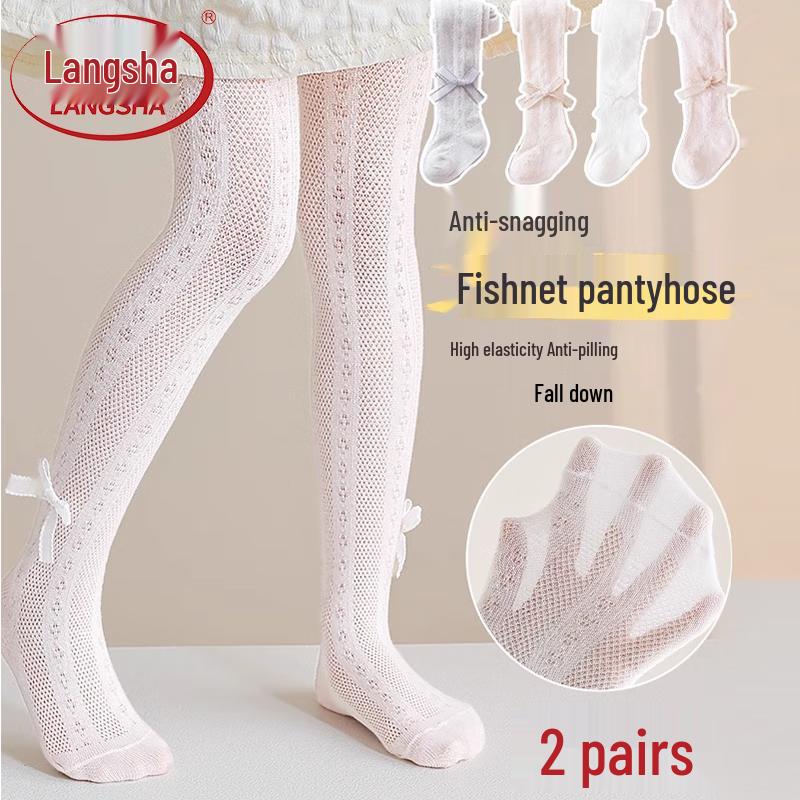 Langsha Girls  Spring/Summer Mesh Anti-Mosquito Tights (2-Pack) M (80-90cm)