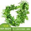 Artificial Flower Vine Decoration Leaves Green Leaves Ceiling Plant Decoration Pipe Home Fake Flower Green Plants Vine Grape Leaves