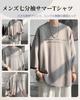 Summer Clothing Loose Plus Stylish Crew Big Casual Soft Summer [foveitaa] Men's T-Shirt, 3/4 Sleeve, Cool, Fit, Size, Neck, Silhouette, Top, Touch,