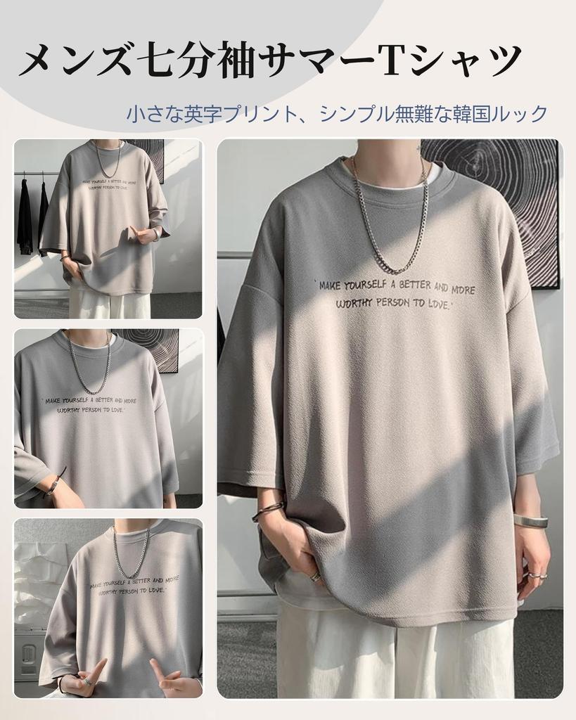 Summer Clothing Loose Plus Stylish Crew Big Casual Soft Summer [foveitaa] Men's T-Shirt, 3/4 Sleeve, Cool, Fit, Size, Neck, Silhouette, Top, Touch,