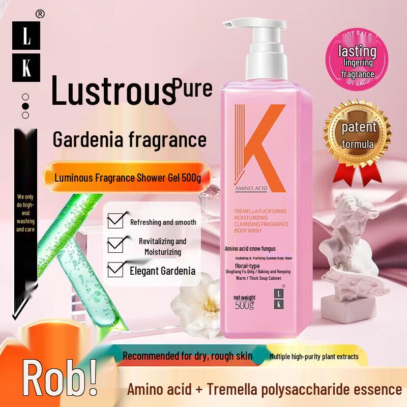 LK Amino Acid Gardenia Scent Shower Gel