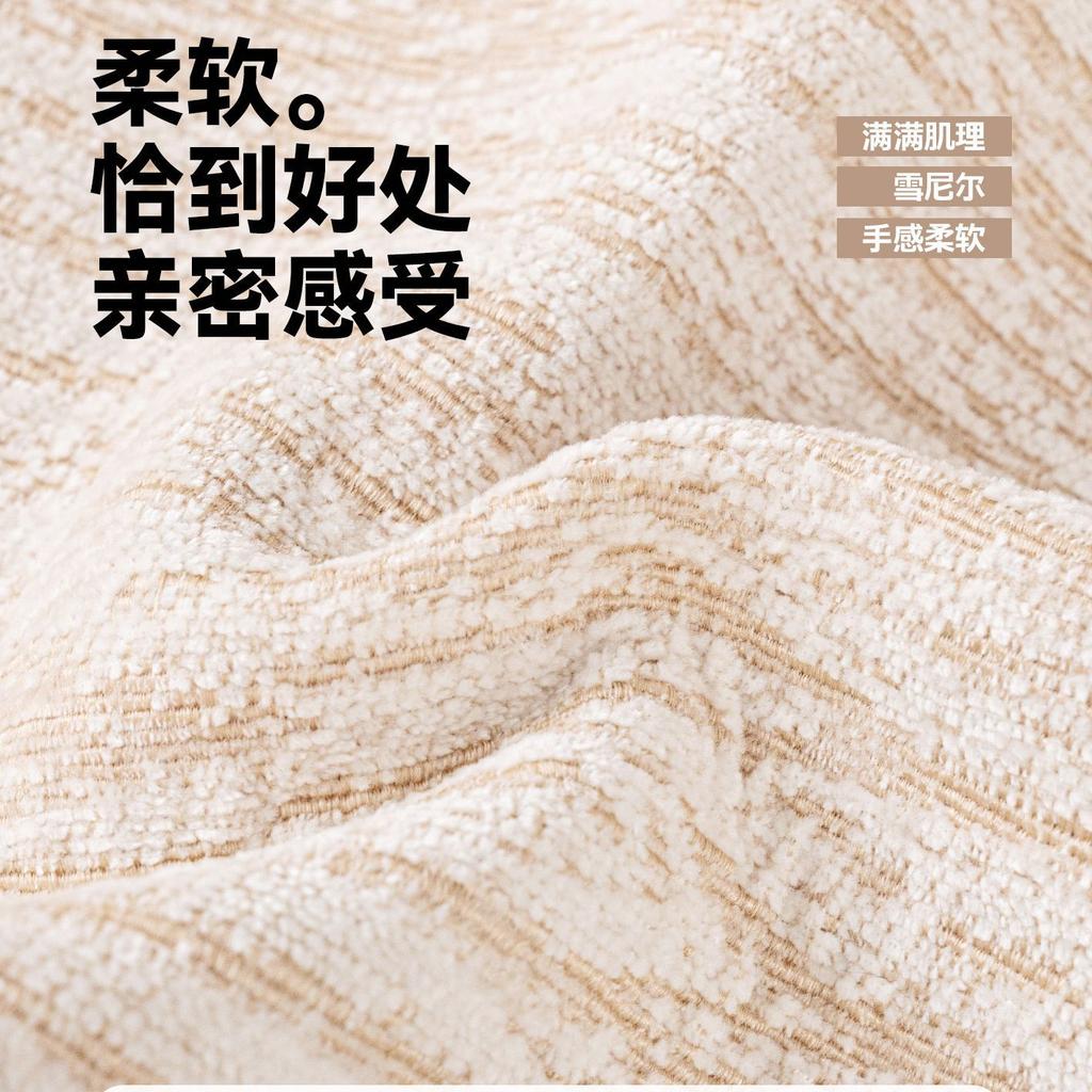 Oriental New Chinese Style Sofa Cushion Cover Chenille Jacquard 4 Season Universal Solid Wood Home Decor Non-Slip Sofa Slipcover