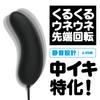 Hatopla Soft Rotating Vibrator BLACK Vibrator Adult Adult Toy
