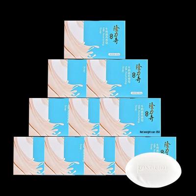 Longliqi Milk Nourishing Soap Bar 10-Pack