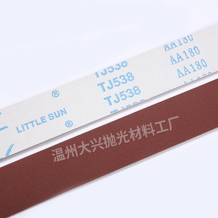 Little Sun Brushed Sanding Belt, 50*2100 Mm, for Stainless Steel & Metal Polishing