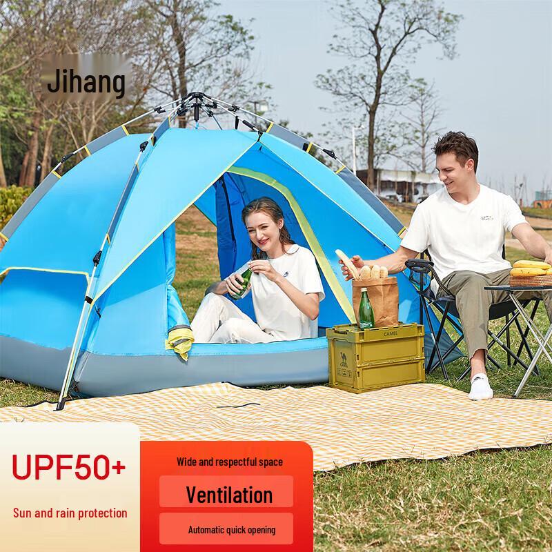 Jihang Automatic Outdoor Camping Tent
