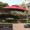 Outdoor Cantilever Patio Umbrella