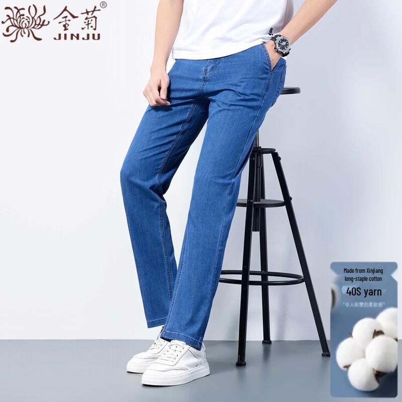 Golden Chrysanthemum Men s Slim Straight Lightweight Summer Jeans 34