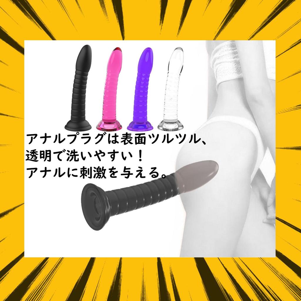 Thin Anal Plug for TPE Anal Dildo with Suction Transparent Dildo for Soft Anal Beads with Spiral Structure for Prostate Development Anal Expansion for