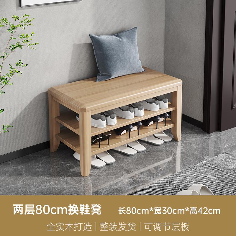 Shoe cabinet home door change shoe stool shoe rack can sit and wear shoe stool multi-storey home shoe rack