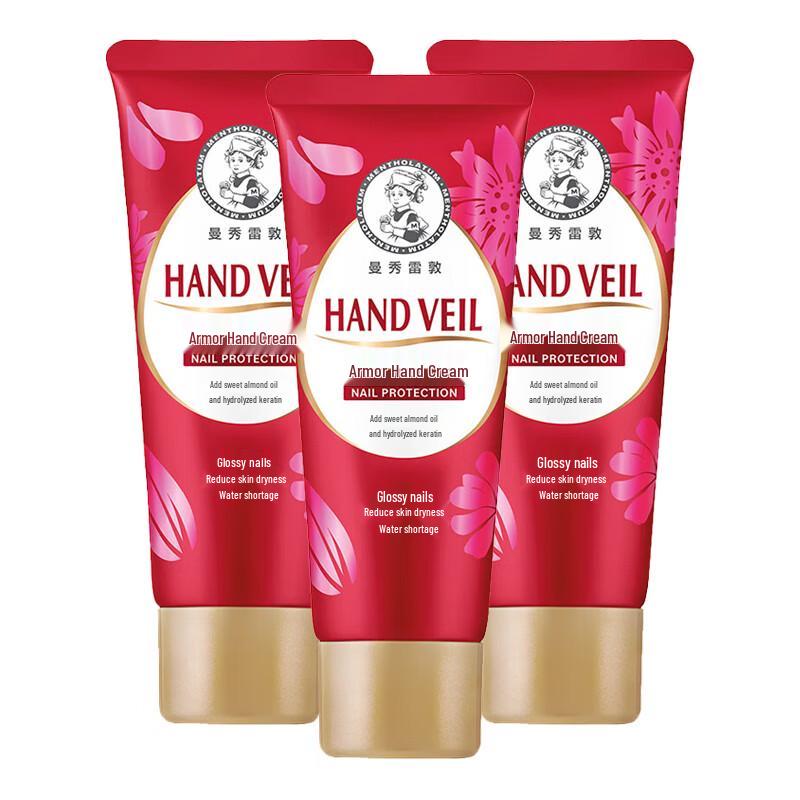 Mentholatum Moisturizing Hand Cream 3-Pack