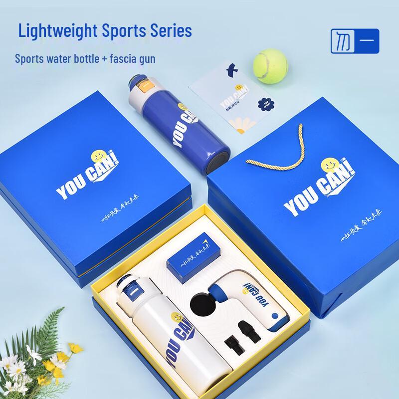 

Sports Insulated Cup & Mini Massager Gift Set 1 Set