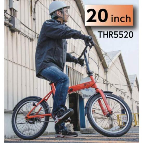 TRUSCO THR20SDL Saddle for THR-5520