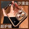Applicable To Apple 16 Jingrui Mobile Phone Case, Transparent iPhone15proMax All-inclusive Anti-drop 14 Non-yellowing Protective Case