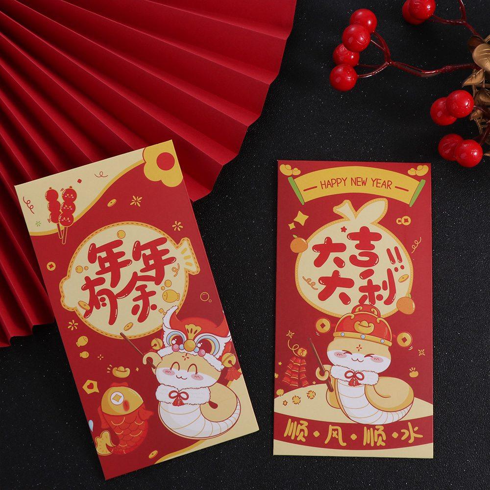 6pcs Paper Chinese Snake Year Red Envelope Traditional Red Packet Party Gifts 6Pcs