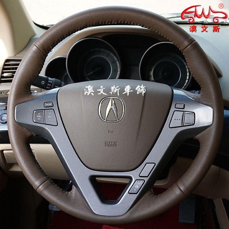 

Dedicated to 07-13 Ac MDX Hand Sewing Top Layer Leather All Edge Covered Type Non Slip Car Steering Wheel Cover [Dark Gray Model]