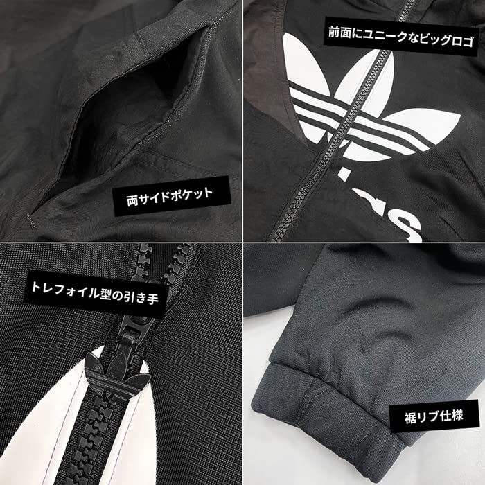 Adidas TRACK TOP HC7056 [Used]