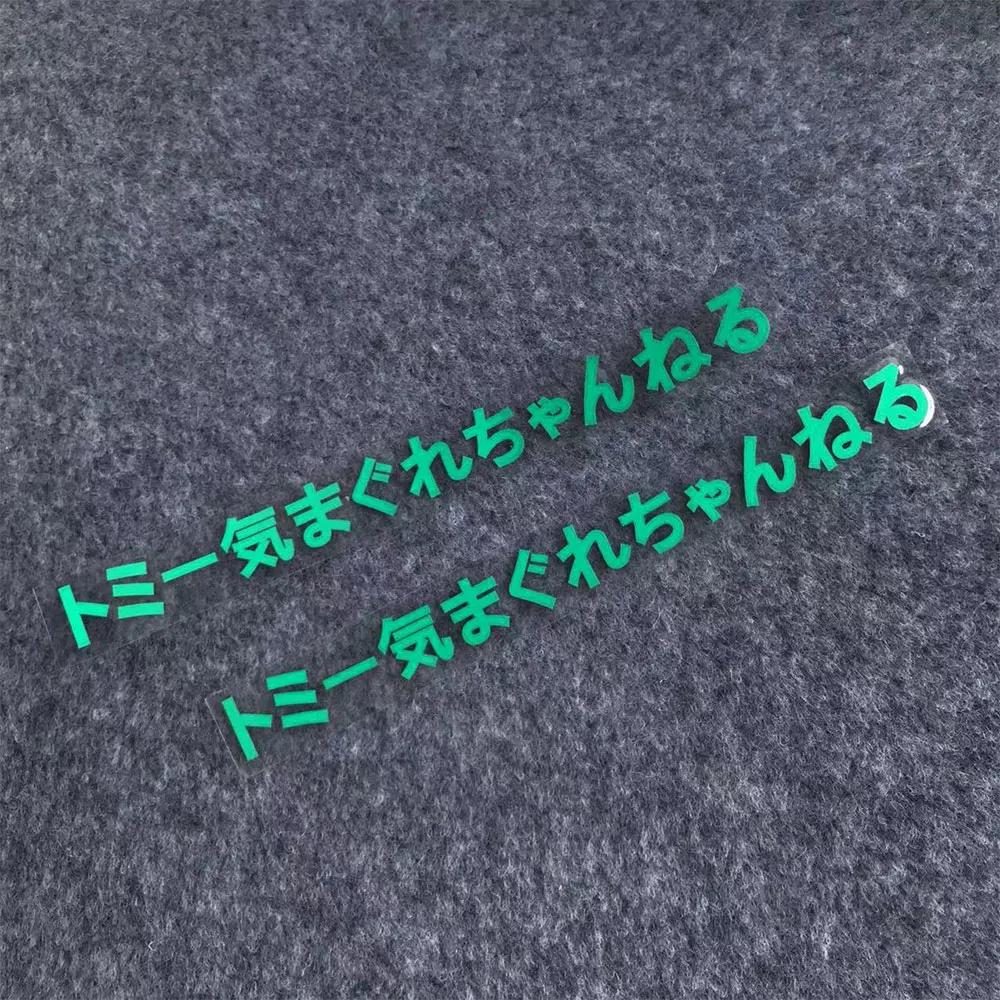 2PCS Motorcycle Bottom Side Decals Reflective Strip Bike Helmet Sticker For YAMAHA MT03 MT07 MT09 YZF R1 R3 R6  R15 FZ07