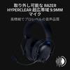 Razer BlackShark V3 for PlayStation Wireless Gaming 2nd Generation HyperSpeed 2nd Generation TriForce Titanium 50mm HyperClear 70 Hours of Android