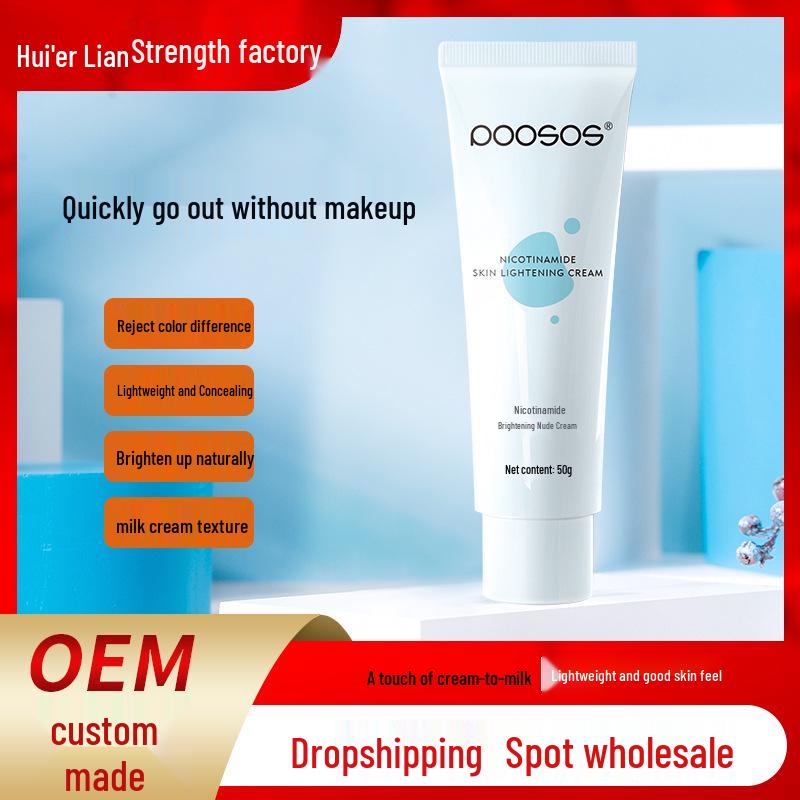 

Boshu Niacinamide Sunscreen Tone-Up Cream: Long-Lasting, Brightening, Hydrating, Refreshing, and Concealing.