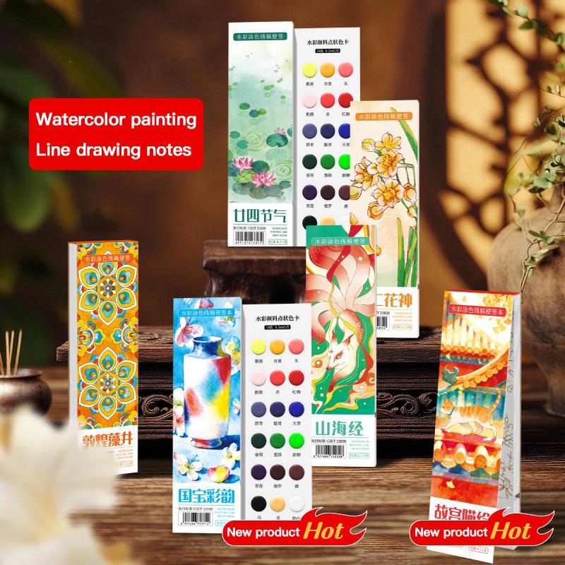 Portable Watercolor Painting Book 12/24 Sheet Watercolor Coloring Book Kids Coloring Drawing Book Built-in Watercolor Paint Pens