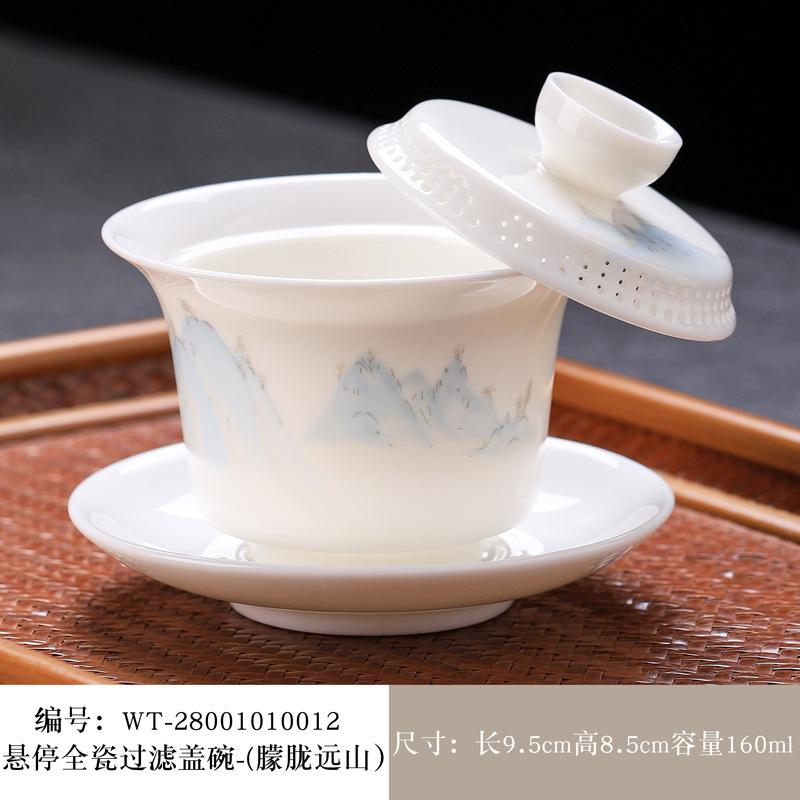 NEW 360-Degree Floating Three-Talent Covered Dehua White Porcelain Kung Fu Set Bowl with Dragon Pattern Tea Offering Bo