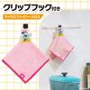 Disney Microfiber Cloth with Clip Hook/Minnie Mouse