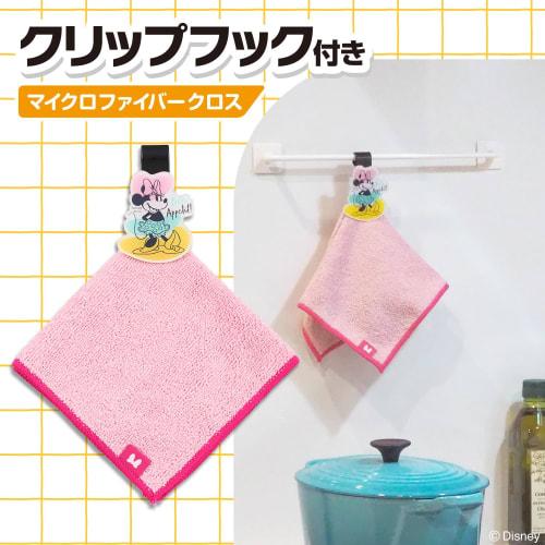 Disney Microfiber Cloth with Clip Hook/Minnie Mouse