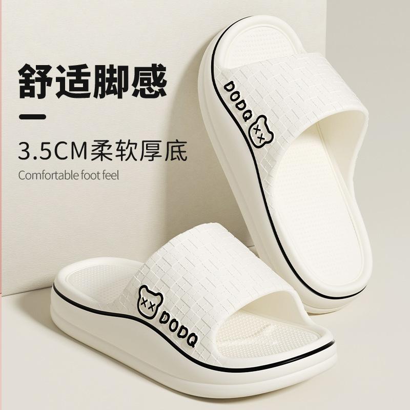 

New cool slippers xx bear men s summer indoor home thick bottom non-slip and deodorant bathroom bath outside women s models 36-37 белый