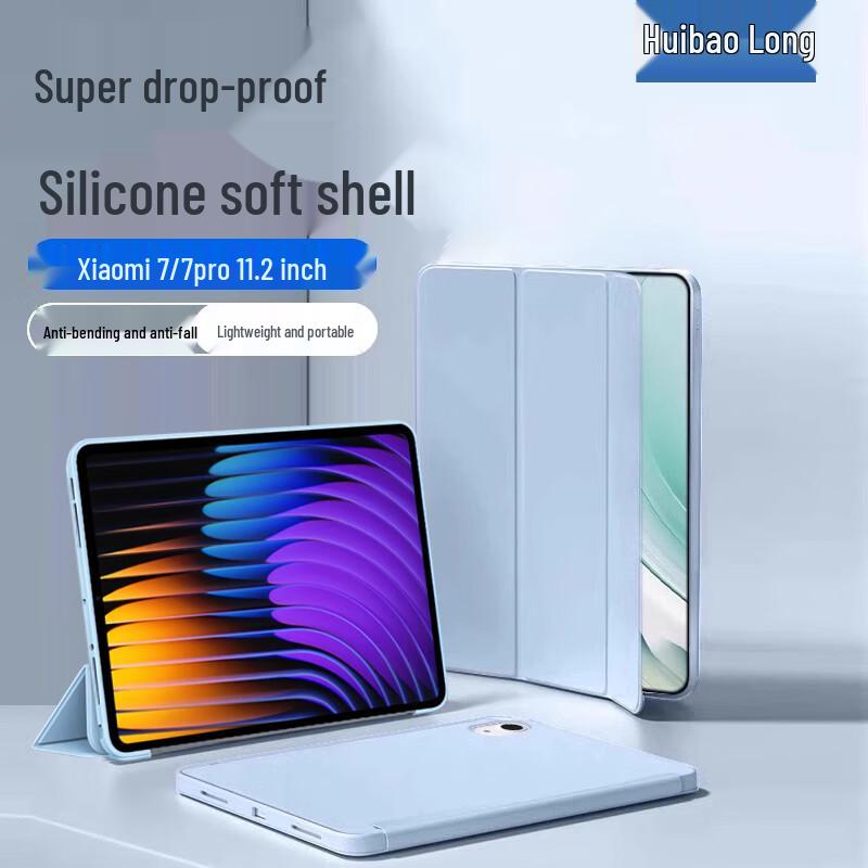 Huibaolong Smart Folio Case for Xiaomi & Redmi Tablets