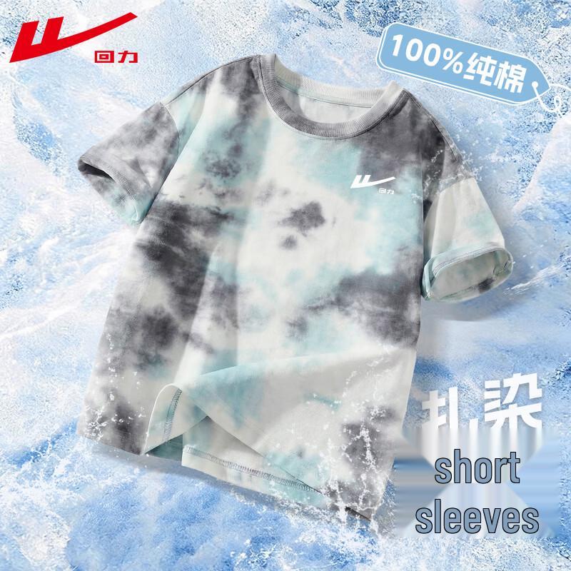 Warrior Boys  Pure Cotton Short Sleeve T-Shirt 140