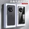 Applicable To Oneplus Ace1 Mobile Phone Case, One Plus 11 Matte  Case, Oneplus11 Transparent Anti-drop All-inclusive.