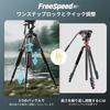 SmallRig Video Carbon Fiber Lightweight Tripod with FreeSpeed Height Fluid QR Center 6kg Load Capacity AD-50Pro Heavy-Duty Tripod, One-Step