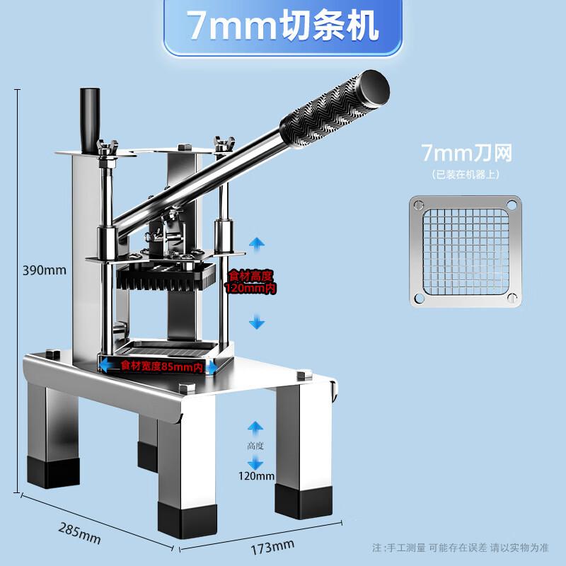 Multi-functional Vegetable Cutter