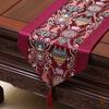 Chinese Brocade Weaving Table Flag Fashion Simple Rural Table Flag Tea Table Fabric Art Table Table Fabric