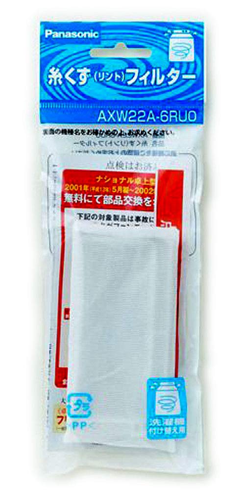 Lint Filter AXW22A-6RU0