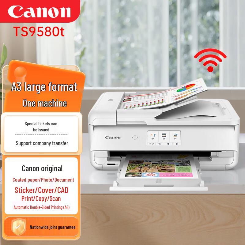 

Canon TS9580t Wireless A3/A4 Color Inkjet All-in-One Printer CN plug (adapter included)