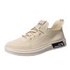 Men's Shoes Autumn Breathable Casual Shoes New Skateboard Shoes Soft Bottom Flying Woven Shoes Breathable Mesh Casual Sneaker