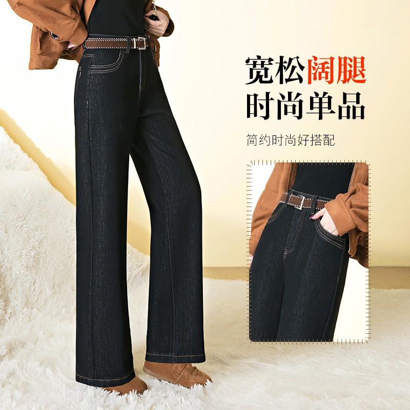 Womens Warm Fleece-Lined High-Waisted Wide Leg Straight Jeans Winter 2026 Deep Blue Comfort Fit