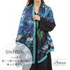 Silk Impressionist Claude Monet Water Lilies Navy Chiffon Silk Large Masterpiece Stole [Anemos] 100%
