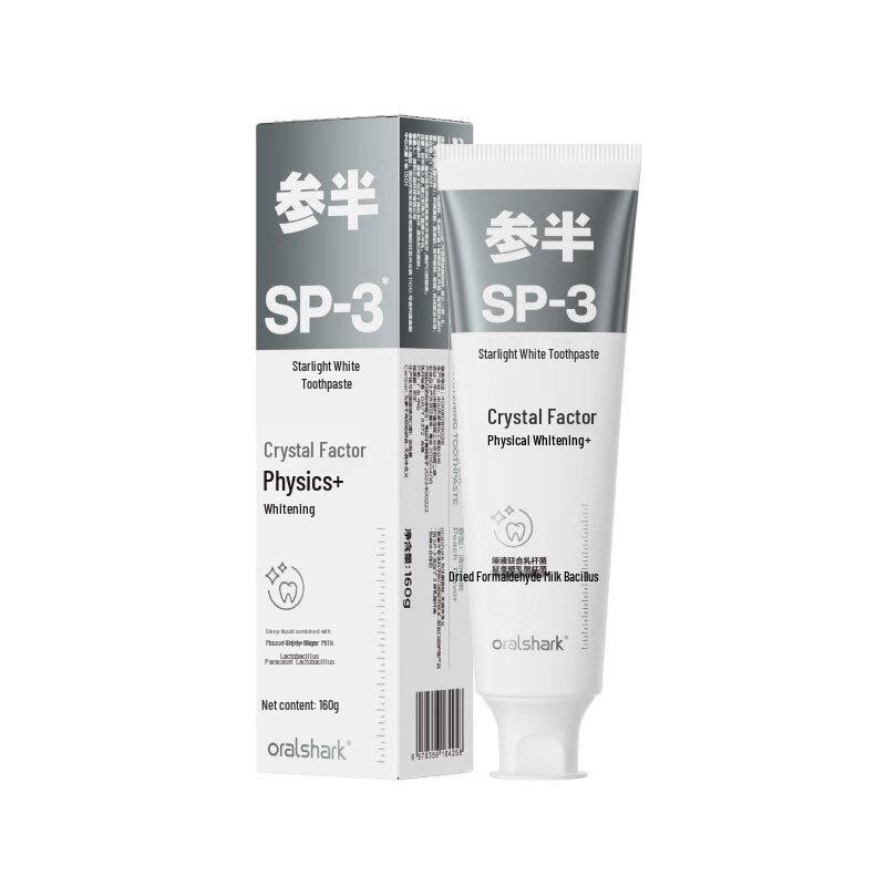 Canban Starlight White Peach Toothpaste 160g