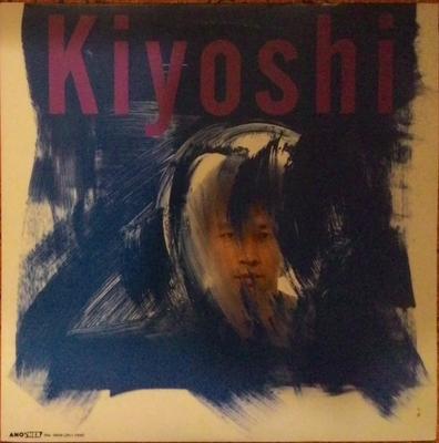 LP Record KIYOSHI MAEKAWA Kiyoshi RHL8809 ANOTHER 1982 Japan Japanese EnkaTraditional Used